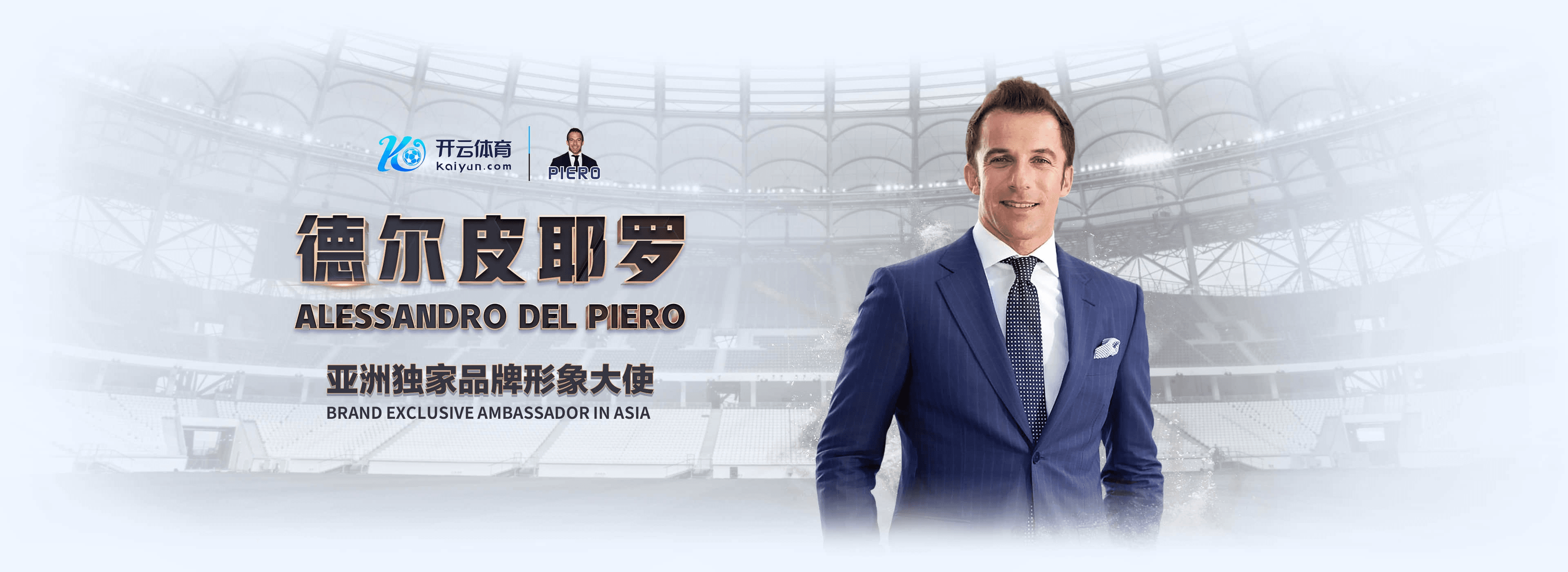 开云|开云2026世界杯指定平台
